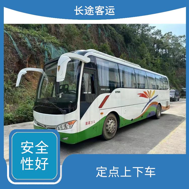 北京到金華直達車 便捷舒適