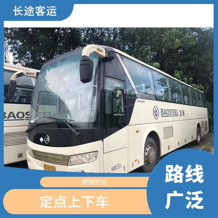 廊坊到玉環(huán)的臥鋪車 安全可靠