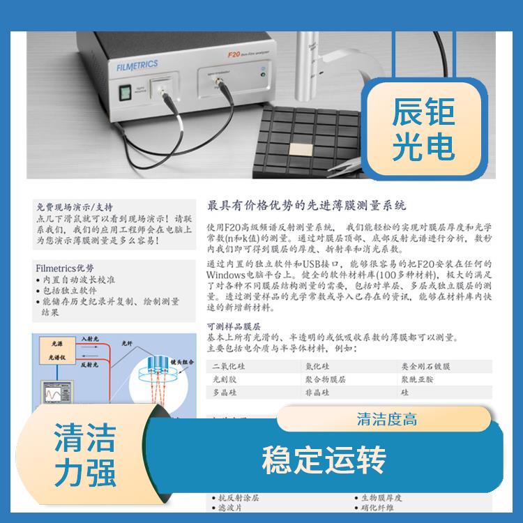 西宁全自动超声波清洗设备厂家 结构合理