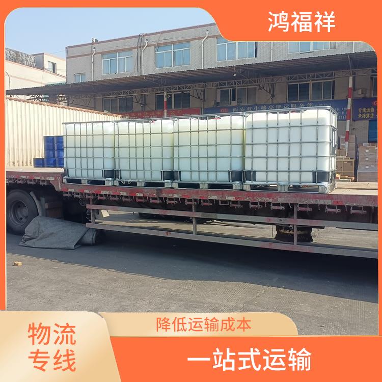 西安到德宏物流電話