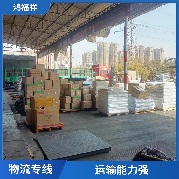 西安到大興安嶺物流專線