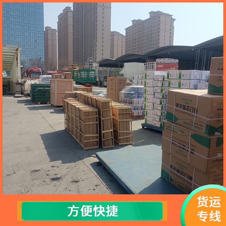 西安到濰坊貨運(yùn)公司 可靠性高