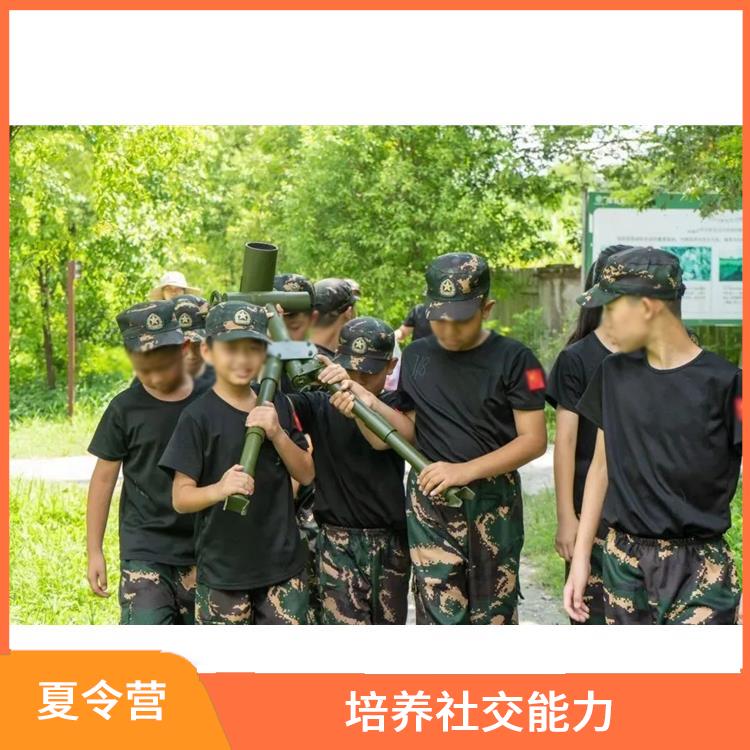 广州黄埔夏令营 开阔眼界 增强身体素质