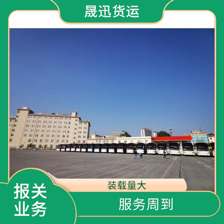 报关业务公司 服务质量高