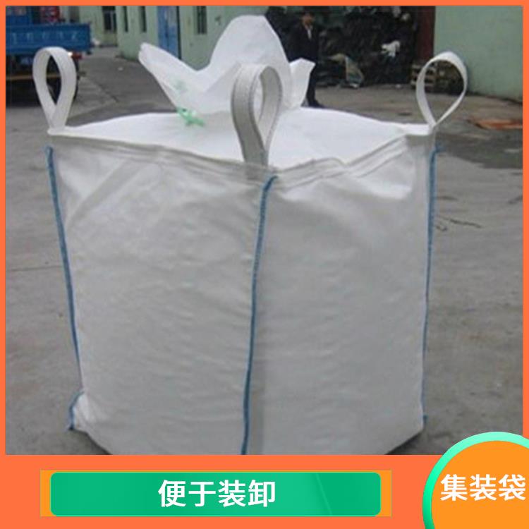 重庆市巴南区创嬴集装袋直供 节省人力 省时 容积大 重量轻