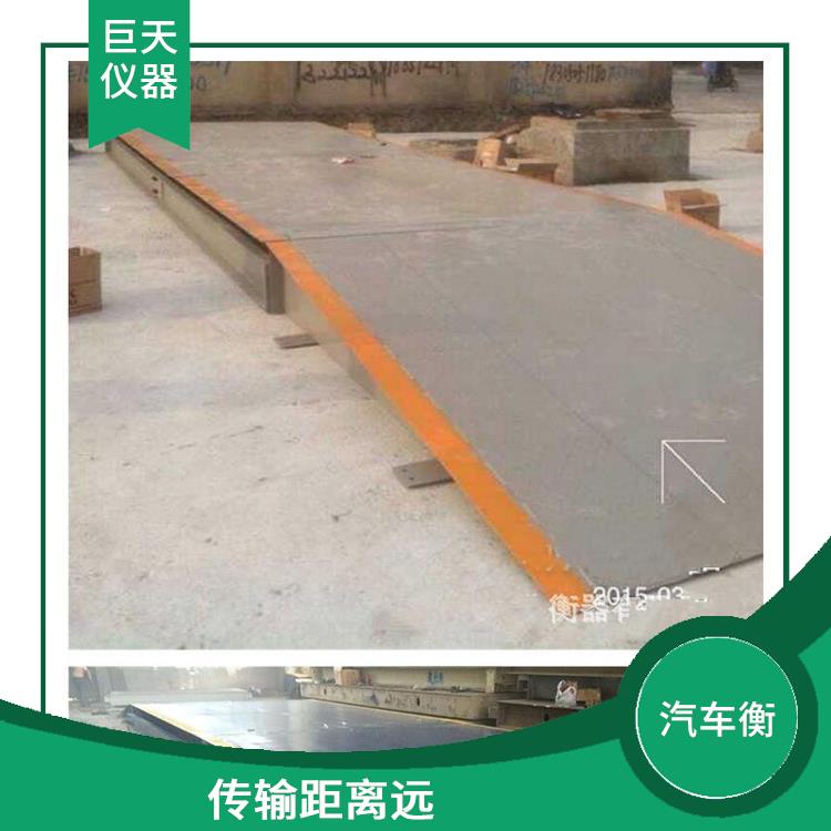 不锈钢电子地磅秤 抗扭性能强 便于故障诊断
