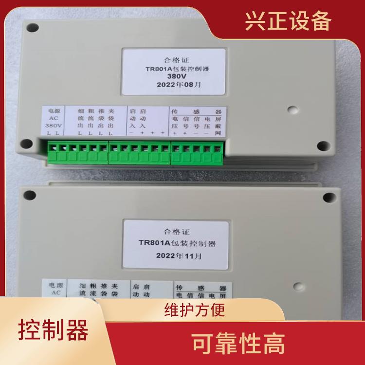 TR801A定量包装微机控制器价格 易于掌握