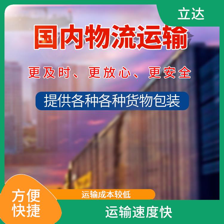 义乌到乌鲁木齐物流公司 适应能力强 运输持续性好