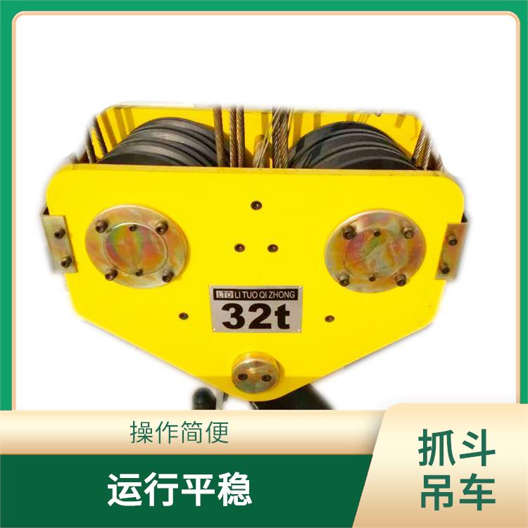 抓斗雙梁起重機(jī)廠家 運(yùn)行平穩(wěn) 操作靈活