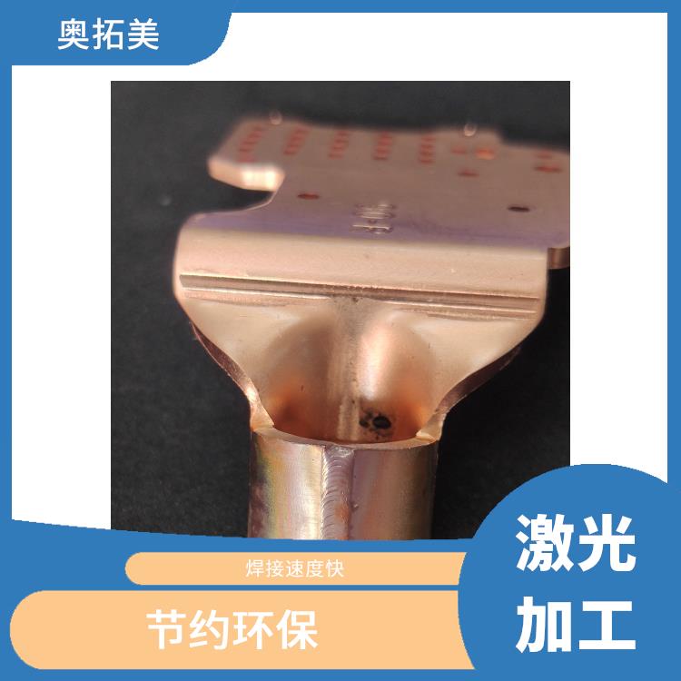紫铜端子激光焊接加工 优秀的方向性 不损伤产品内部敏感元器
