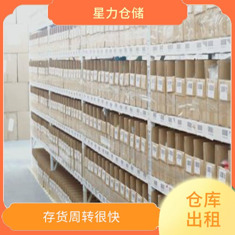 咖啡機(jī)類(lèi)云倉(cāng)倉(cāng)儲(chǔ)公司 貨物裝卸方便 自動(dòng)化電商配套