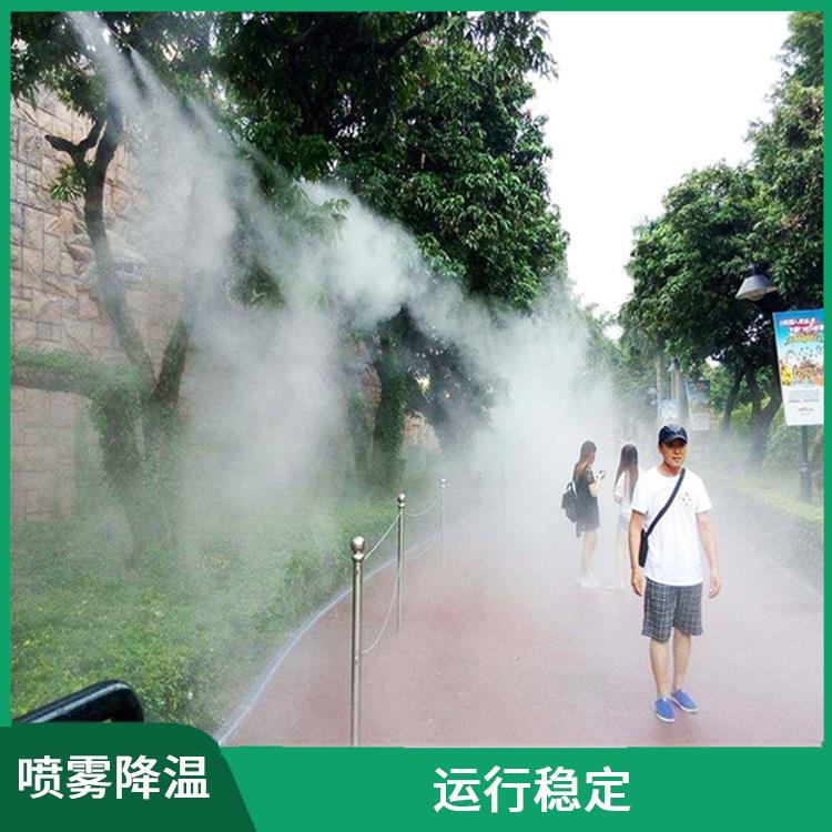 物流园喷雾降温系统 降温降尘 维护方便