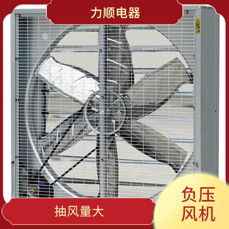 福州市負壓風(fēng)機廠家 排氣效率高 體積小 重量輕