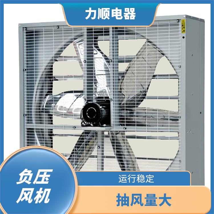 福州市负压风机厂家 排气效率高 体积小 重量轻