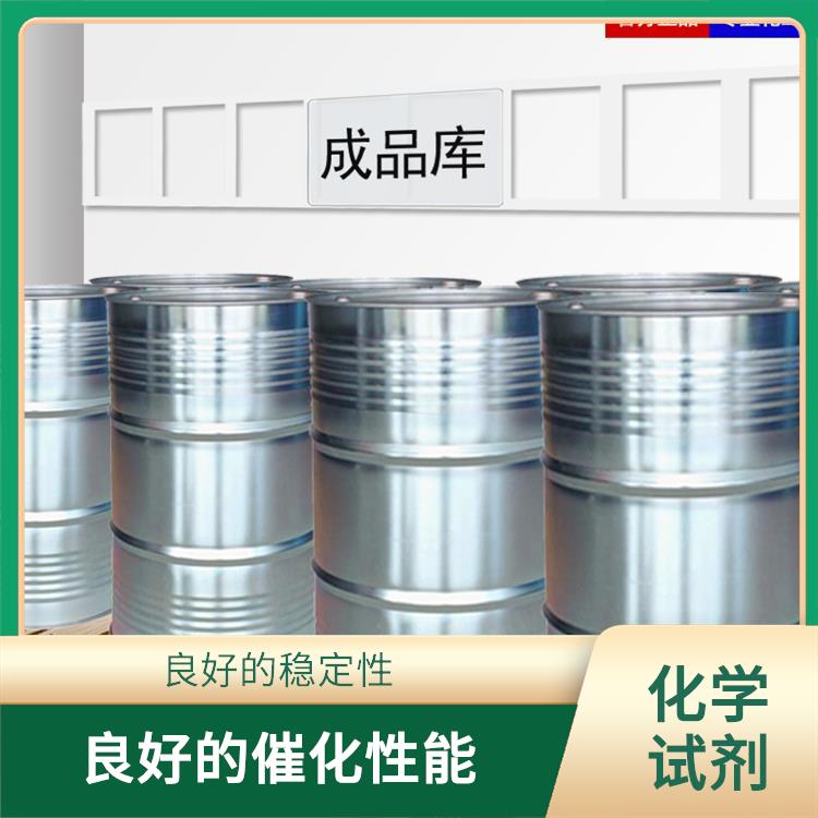 太原过氧化苯甲酰电话 用途广泛 良好的催化性能