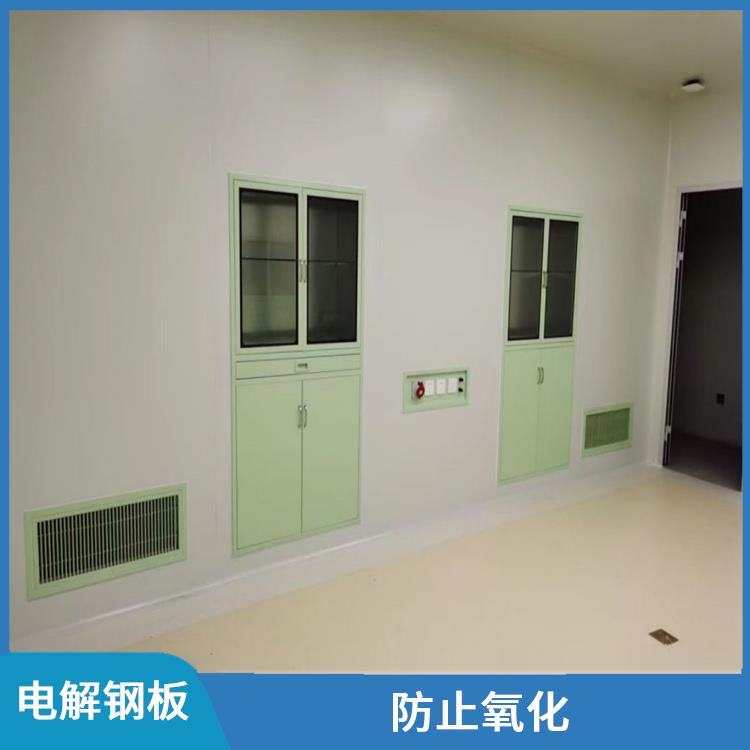 成都手术室电解钢板厂家 耐磨 耐高温 有利于保护环境