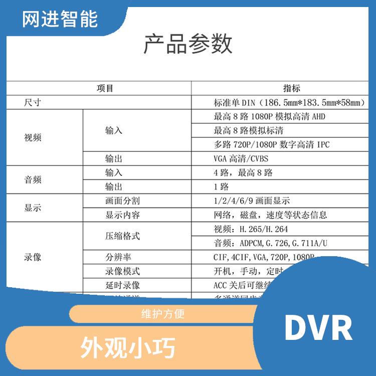 部标主动安全 机身轻薄 采用快速不锈钢插头