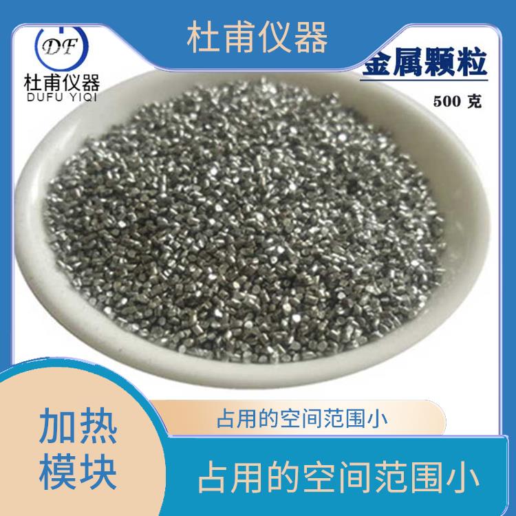 沈阳水浴油浴加热适配器厂家 使用 更安全 热传导效率高