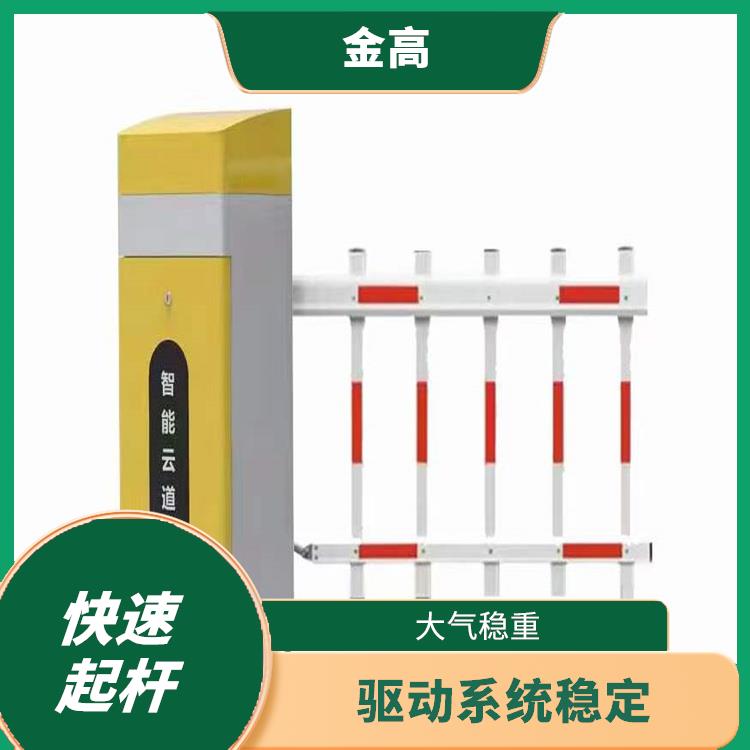 青山区装停车道闸公司 感应系统灵敏