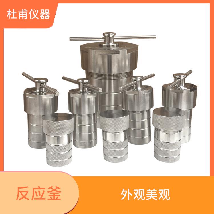 合肥合成反應(yīng)釜價(jià)格 密封性好 安全系數(shù)高