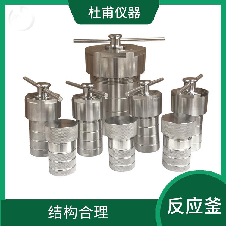 ?？诤铣煞磻?yīng)釜