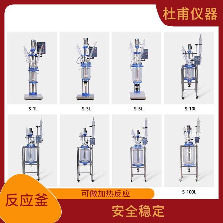 太原双层玻璃反应厂家