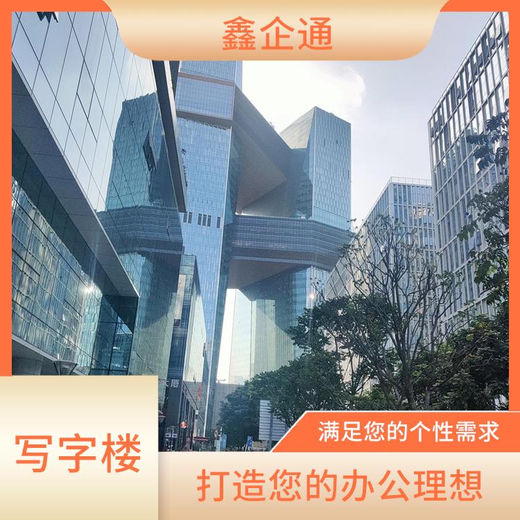 深圳南山写字楼出租什么价位 提供舒的办公环境 创新招商策略