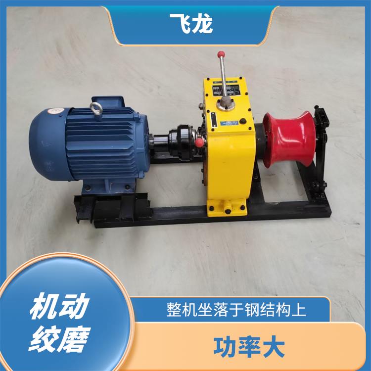 廊坊电动绞磨机 起重速度快