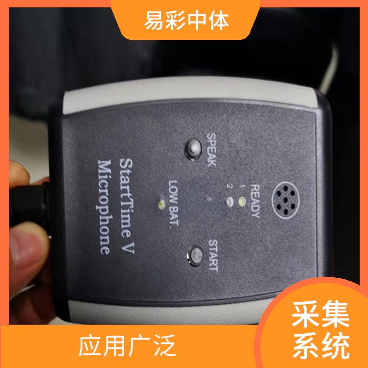 郑州水下影像采集识别救生系统智能化 广泛的应用前景 自动化操作