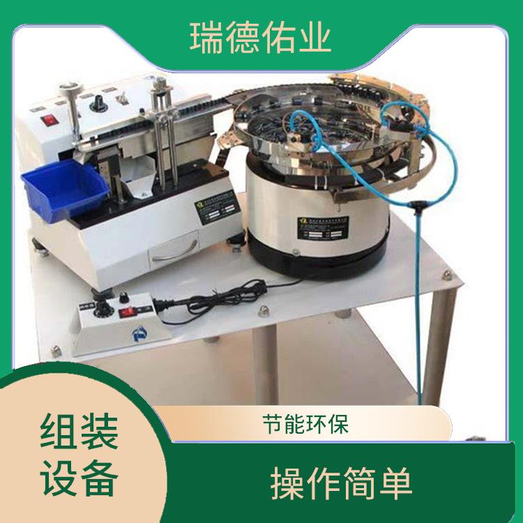 提高生产效率 适用范围广 自动组装流水线