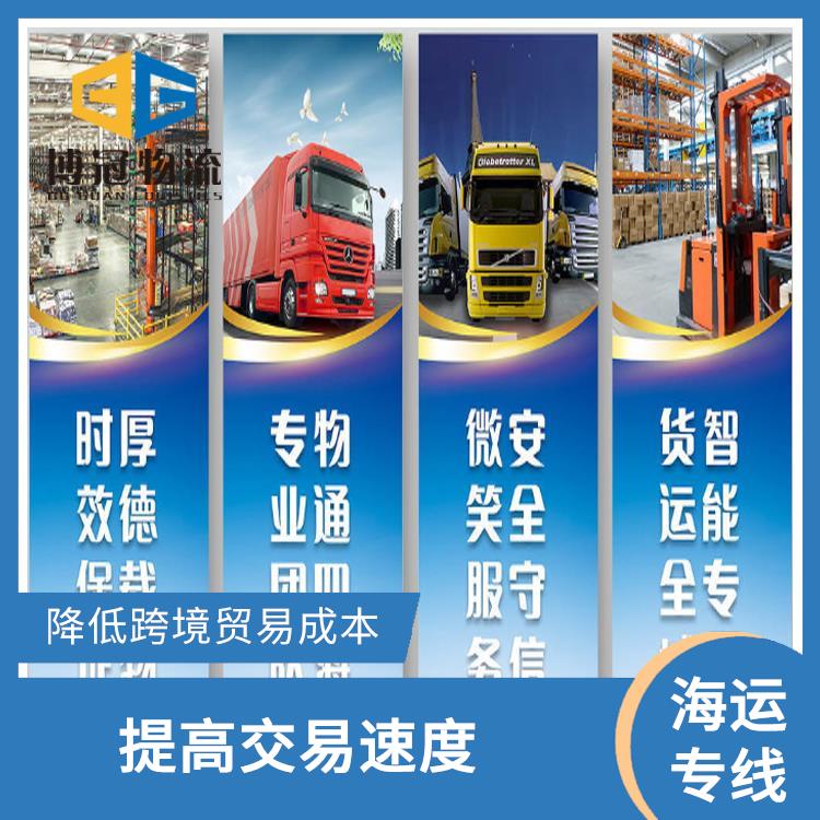 龙华到墨西哥海运公司 一站式跨境运输 简化操作流程