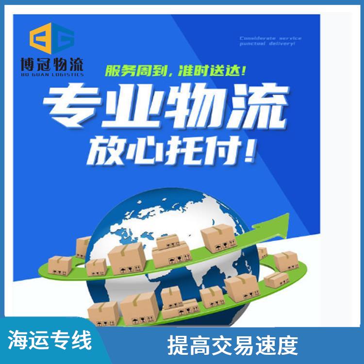 东莞洪梅到美国海运公司 提供快速安全的服务 FBA专线