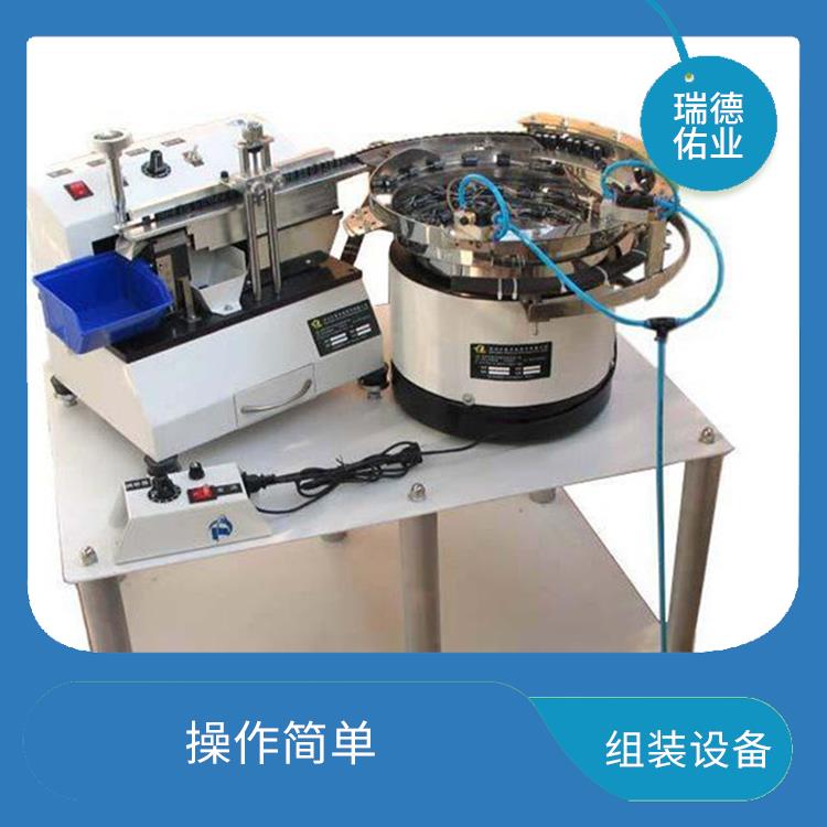 可靠性高 提高生产效率和质量 北京自动组装机