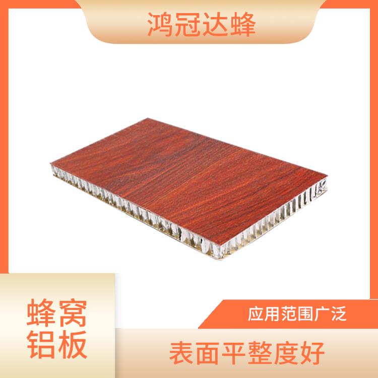 天津蜂窝铝板规格 应用范围广泛 抗冲击性强