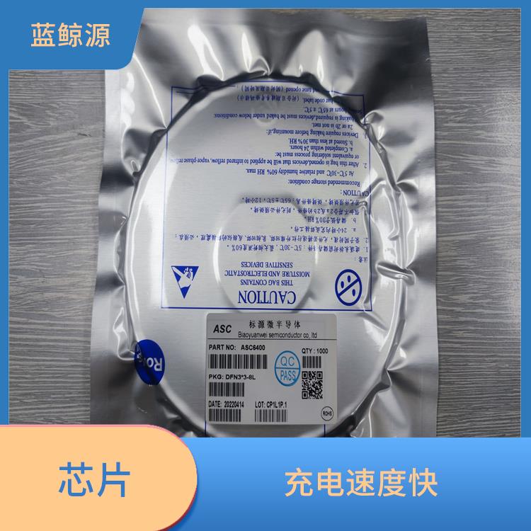 CS5080E價格 有效保護(hù)充電安全