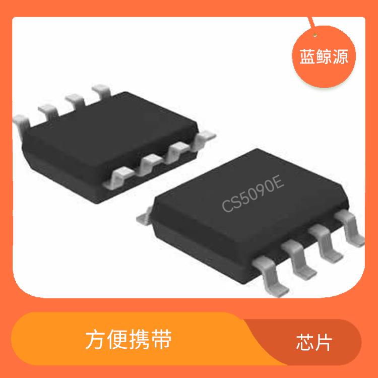 方便攜帶 多種充電模式 CS5090E貨源