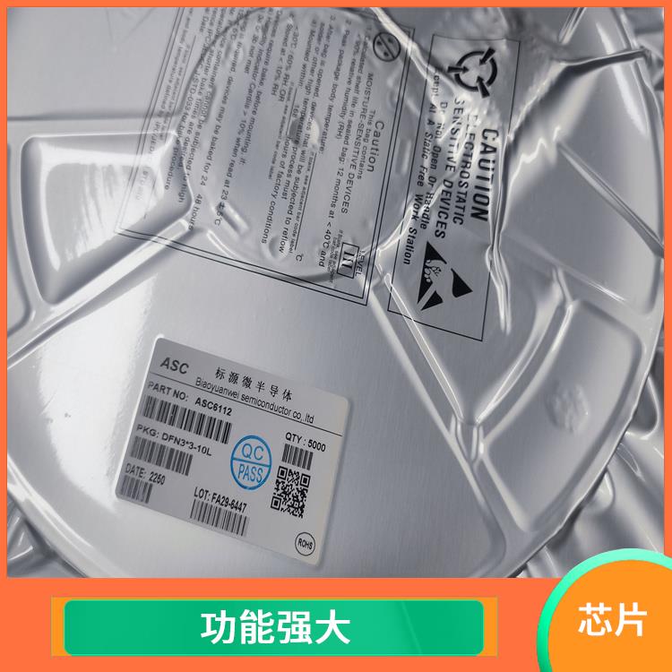 使用壽命較長 PD受電協(xié)議芯片