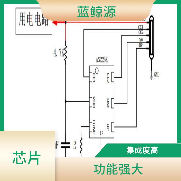 靈敏度好 采用低功耗設(shè)計 QC受電協(xié)議芯片