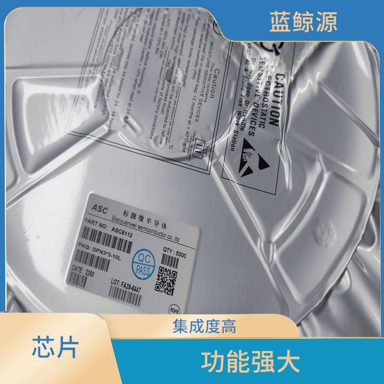 兼容性強(qiáng) 小巧的封裝 AS225K