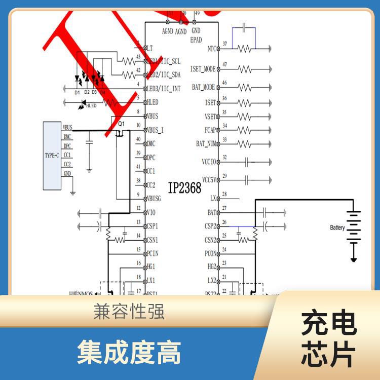 IP2368价格 集成了多种功能模块 内置了多种保护功能