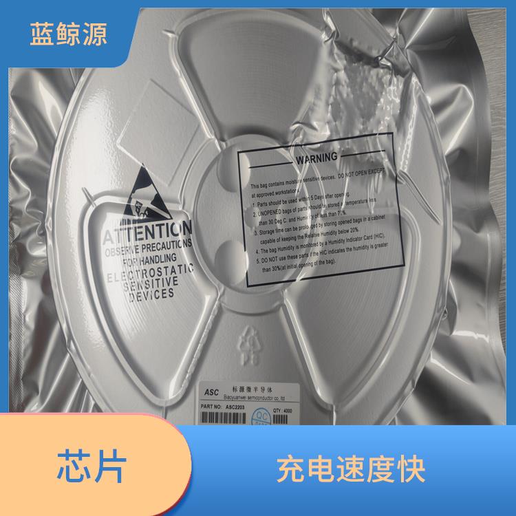 充電速度快 能確保設備的安全運行 杰華特充電
