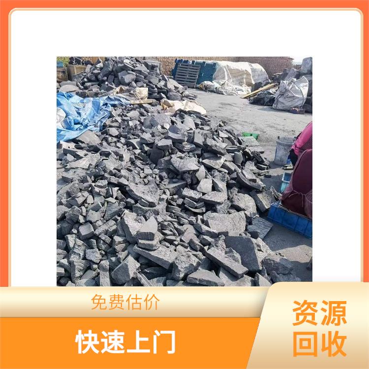 济南废石墨块回收 石墨块回收厂家 回收范围广泛