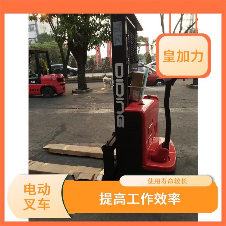 白沙黎族自治县全电动升降机价格 体积小巧