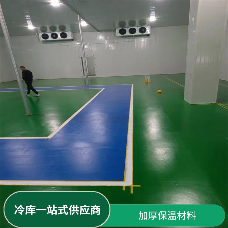 瀘州冷藏庫設(shè)計 江油烘干冷鏈造價 預(yù)算造價