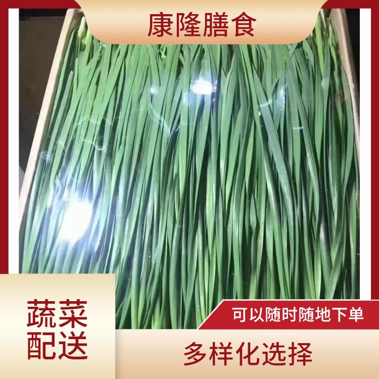 厚街下汴蔬菜配送平台 干净卫生