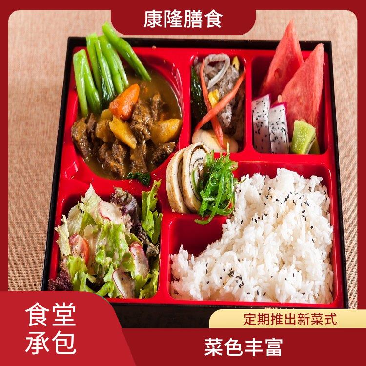 大岭山连平饭堂承包价格 菜色丰富 供餐种类多样化