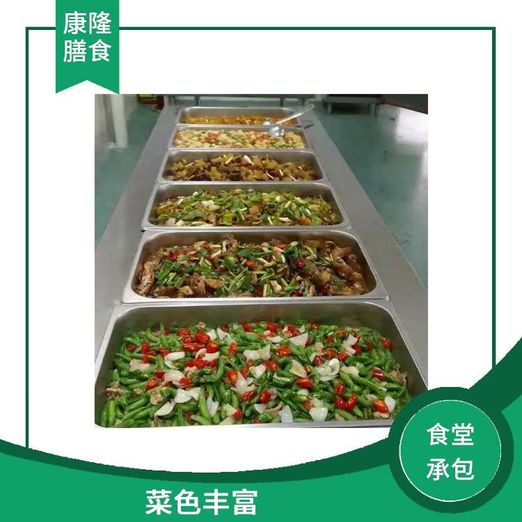 大岭山大环饭堂承包 严格验收 大幅度降低食材成本