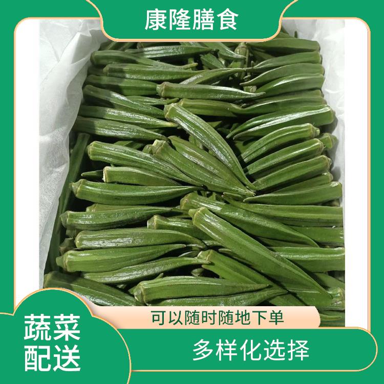 高埗镇蔬菜配送公司 满足不同客户的需求 丰富多样