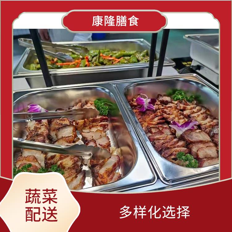 谢岗蔬菜配送平台 操作方便