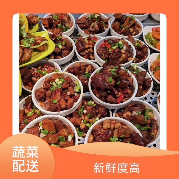 东莞万江街道蔬菜配送 能满足不同菜品的需求
